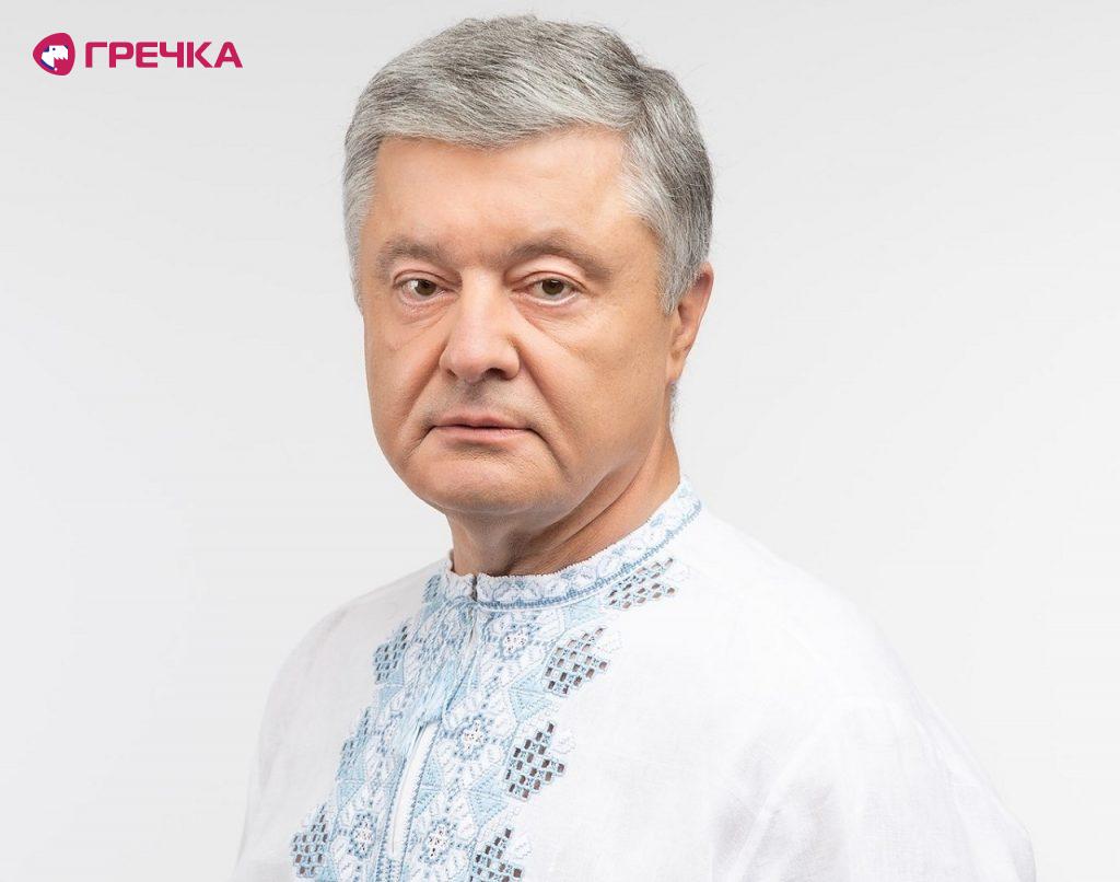 poroschenko