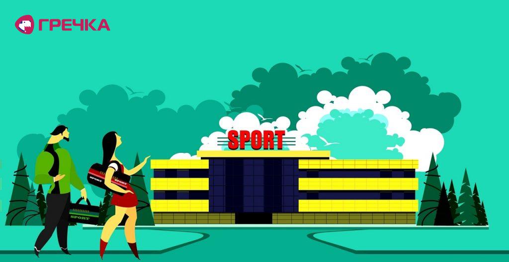 sportkompl