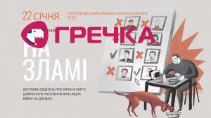 vustavka copy
