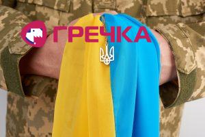 zahusnuk ukr