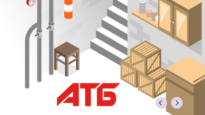 5579662 atb
