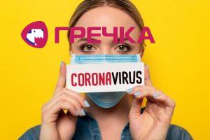 coronavirus thumb