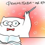 feminityvy