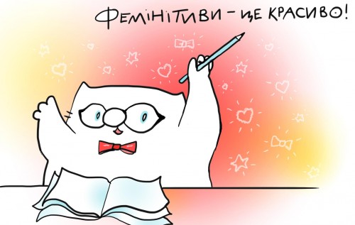 feminityvy