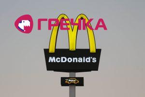 mcdonalds