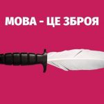 mova