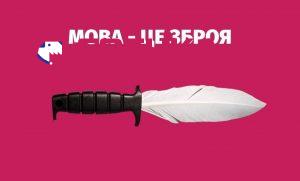 mova