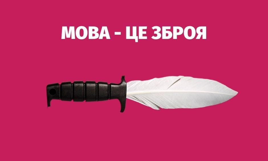 mova