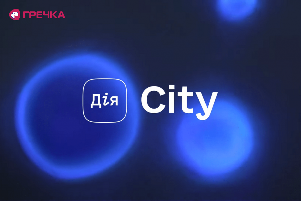 onlajn prezentacziya diya city 58 40 screenshot