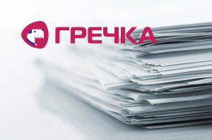 papery