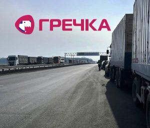 pereviznuku 1