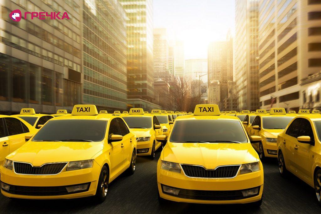 taxi copy copy