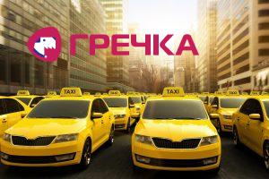 taxi copy copy