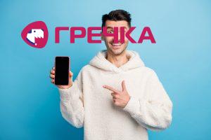 telefon 4olovik