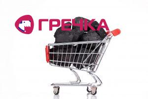 vugilja copy