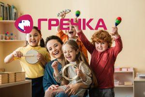 ditu musik