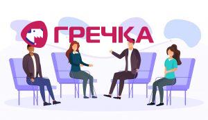 grupa pidtrymku