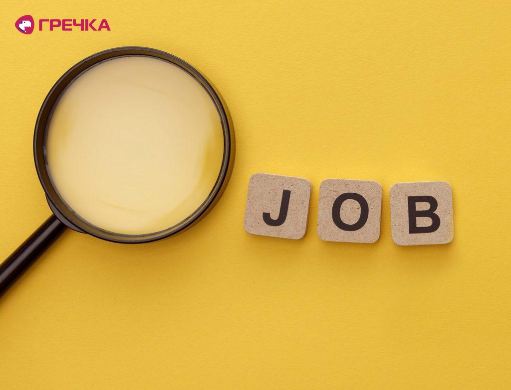 job copy
