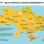 karta ukrp