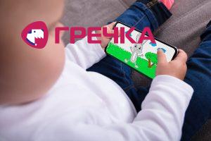 multyk telefon