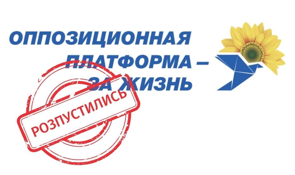 opz
