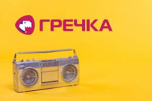 radio