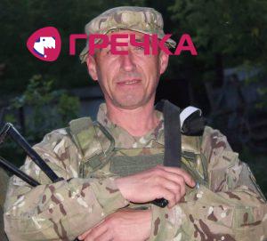 Sergij Babchuk