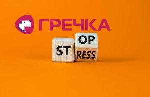 stop stress