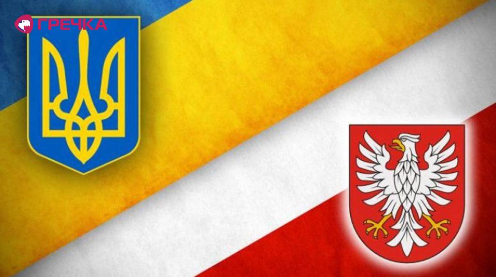 ukrpol