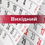 47610e6c83935d22941f254952432bea wide big
