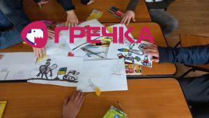 artterapiya1