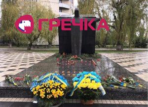 Chornobyl memorial