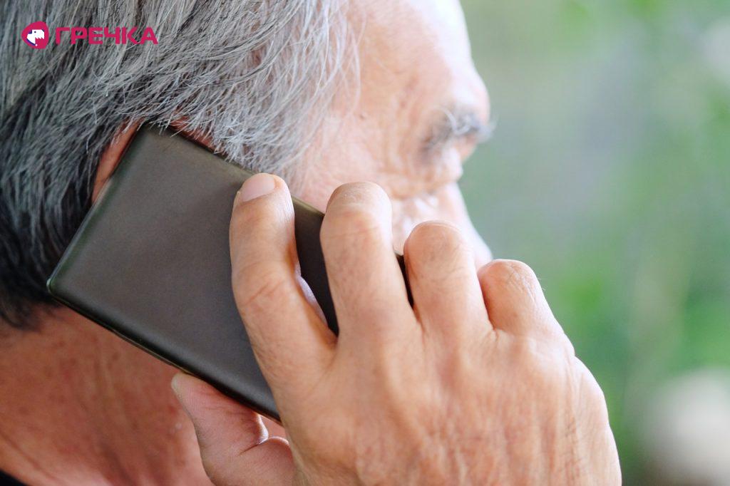 did telefon