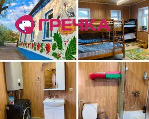 hostel