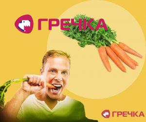 morkva