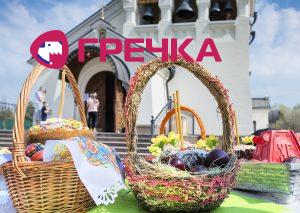 osva4enja koschuka zerkva