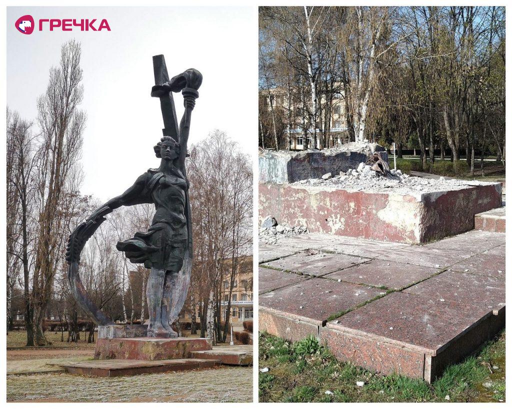 pamjatnyk