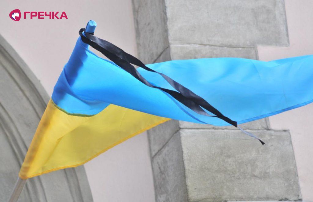traur skorbota