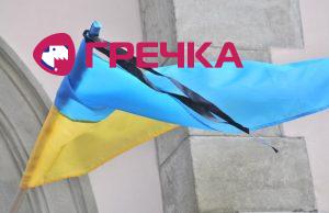 traur skorbota
