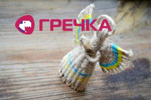 ukr angel