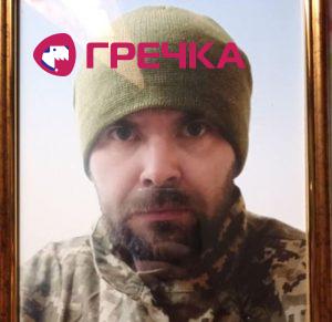 Yermakov1