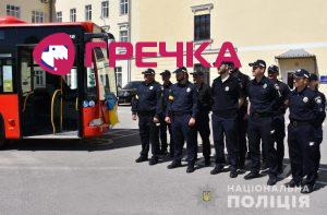 avtobus policia1