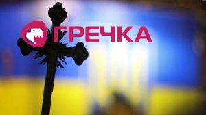 cerkva