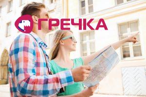 ekskursia