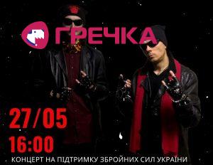 konzert copy