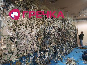 krok sitka