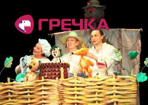 lyalkovuj teatr vustava