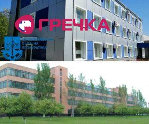 pidpruemstva prokuratura