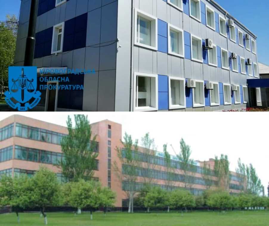 pidpruemstva prokuratura