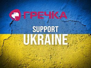 pidtrumai Ukraine1